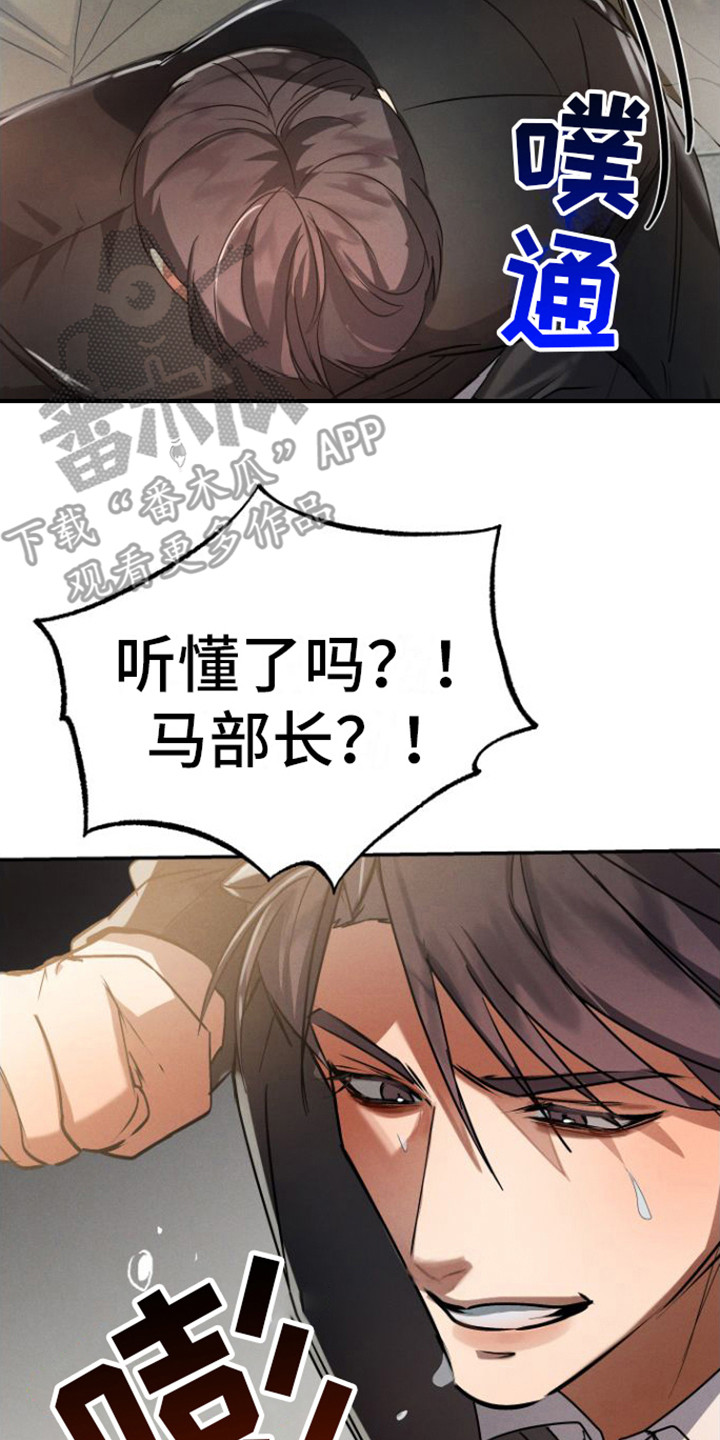 第11章：反抗失败13