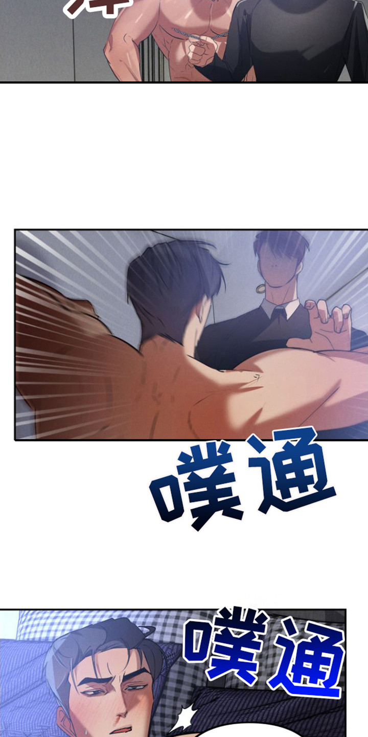 第11章：反抗失败18