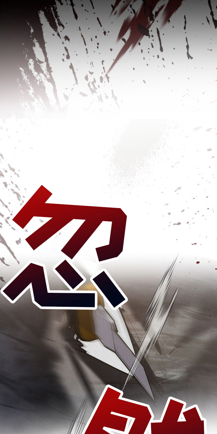 第11章：反抗失败5