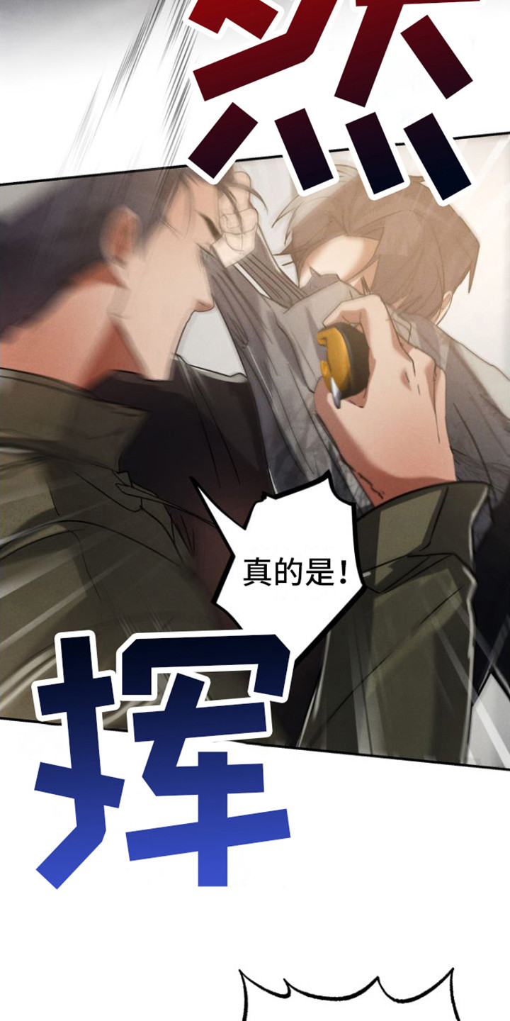 第11章：反抗失败6