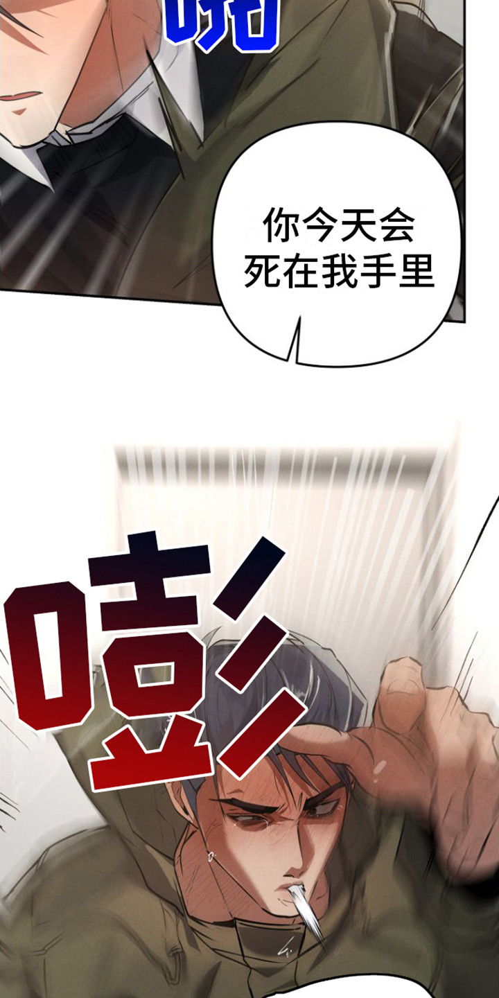 第11章：反抗失败8