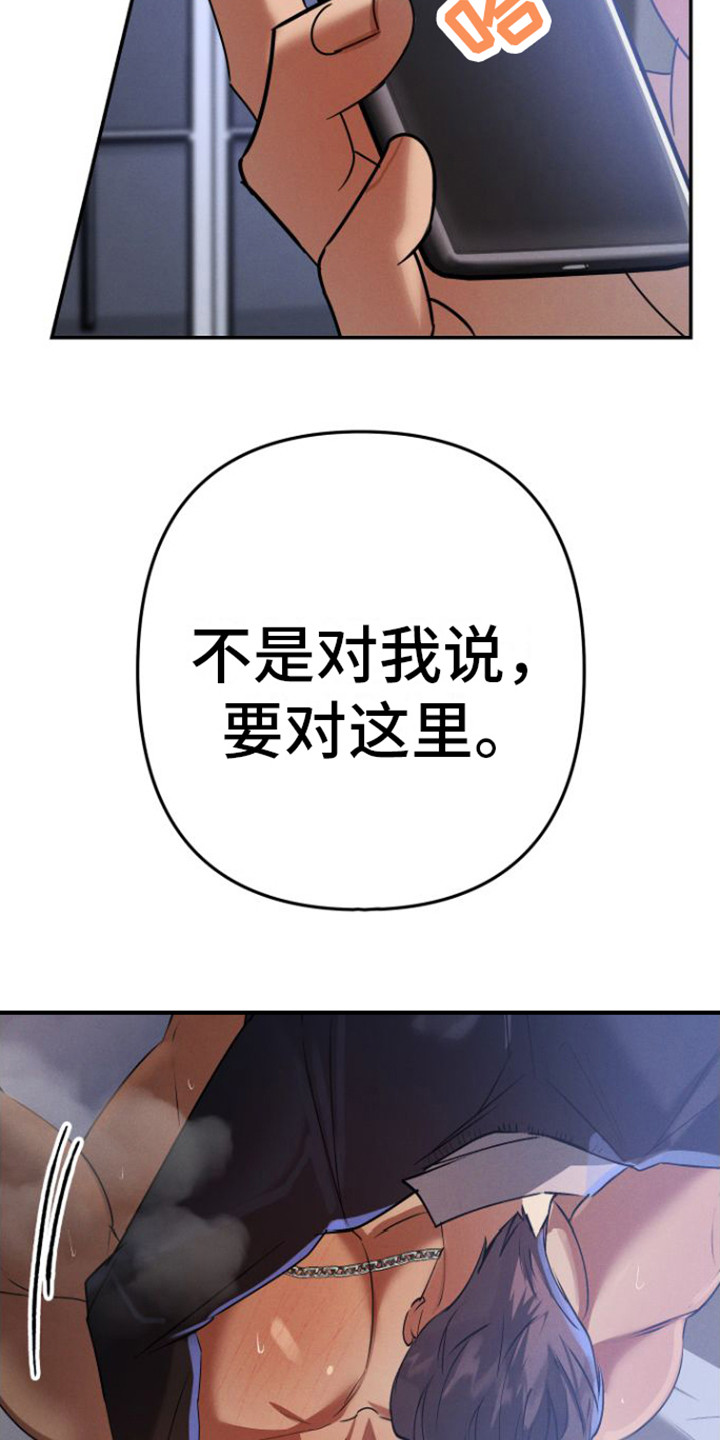 第12章：诛心12