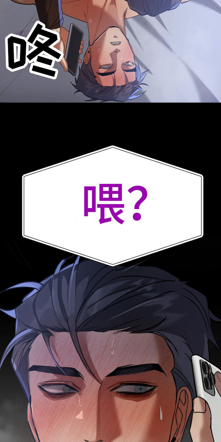 第12章：诛心13