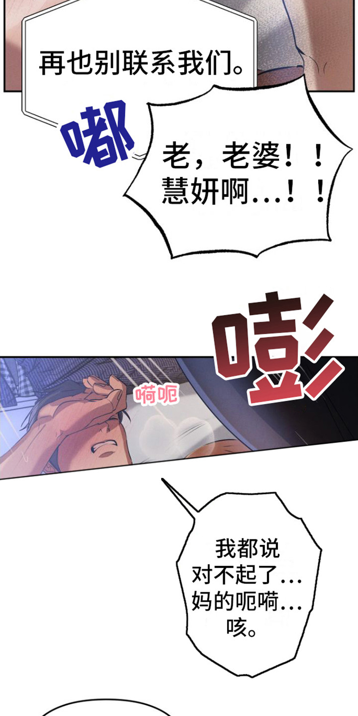 第12章：诛心18
