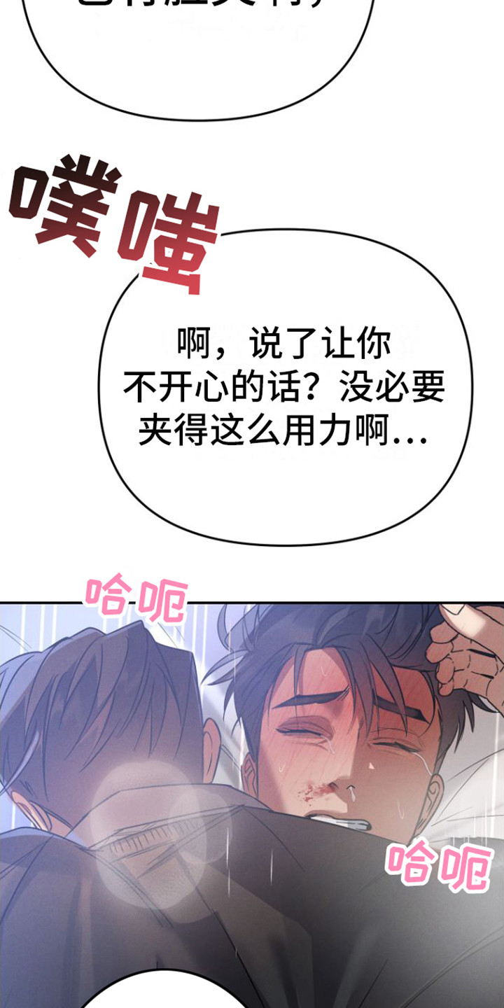 第12章：诛心21