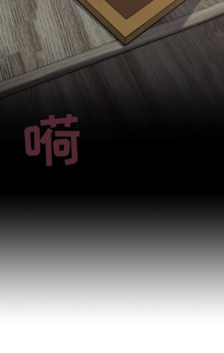 第12章：诛心23