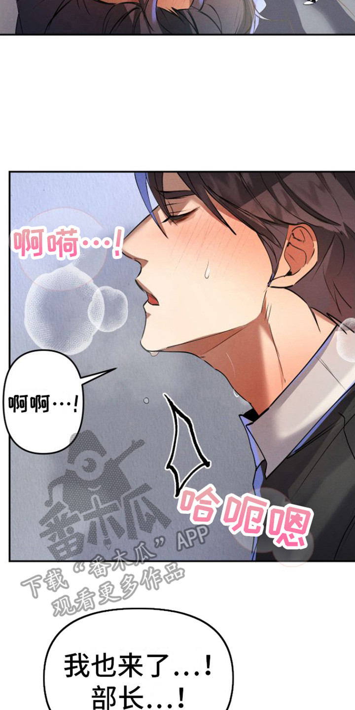 第12章：诛心7