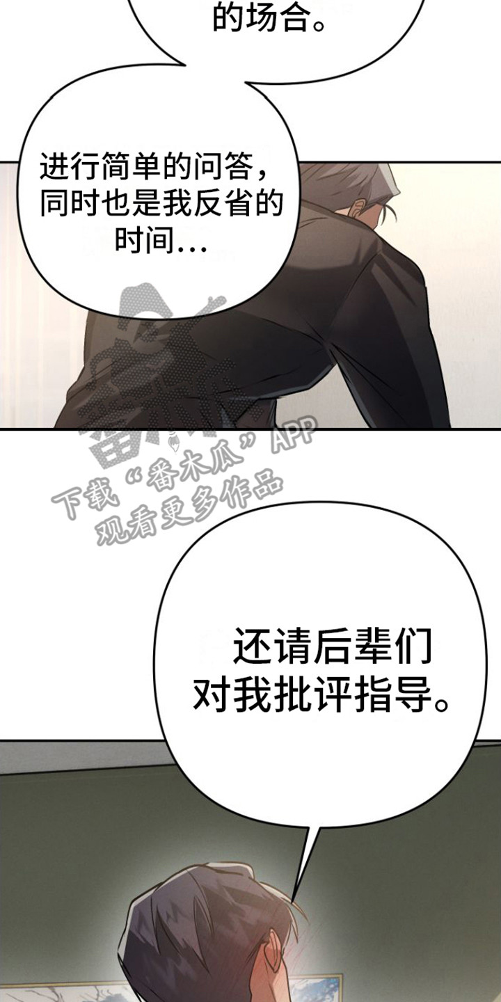 第13章：视频会议13