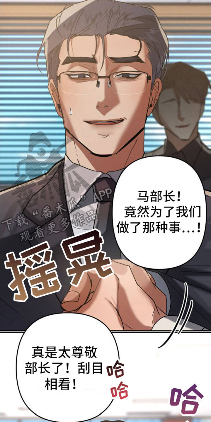 第14章：职员们20
