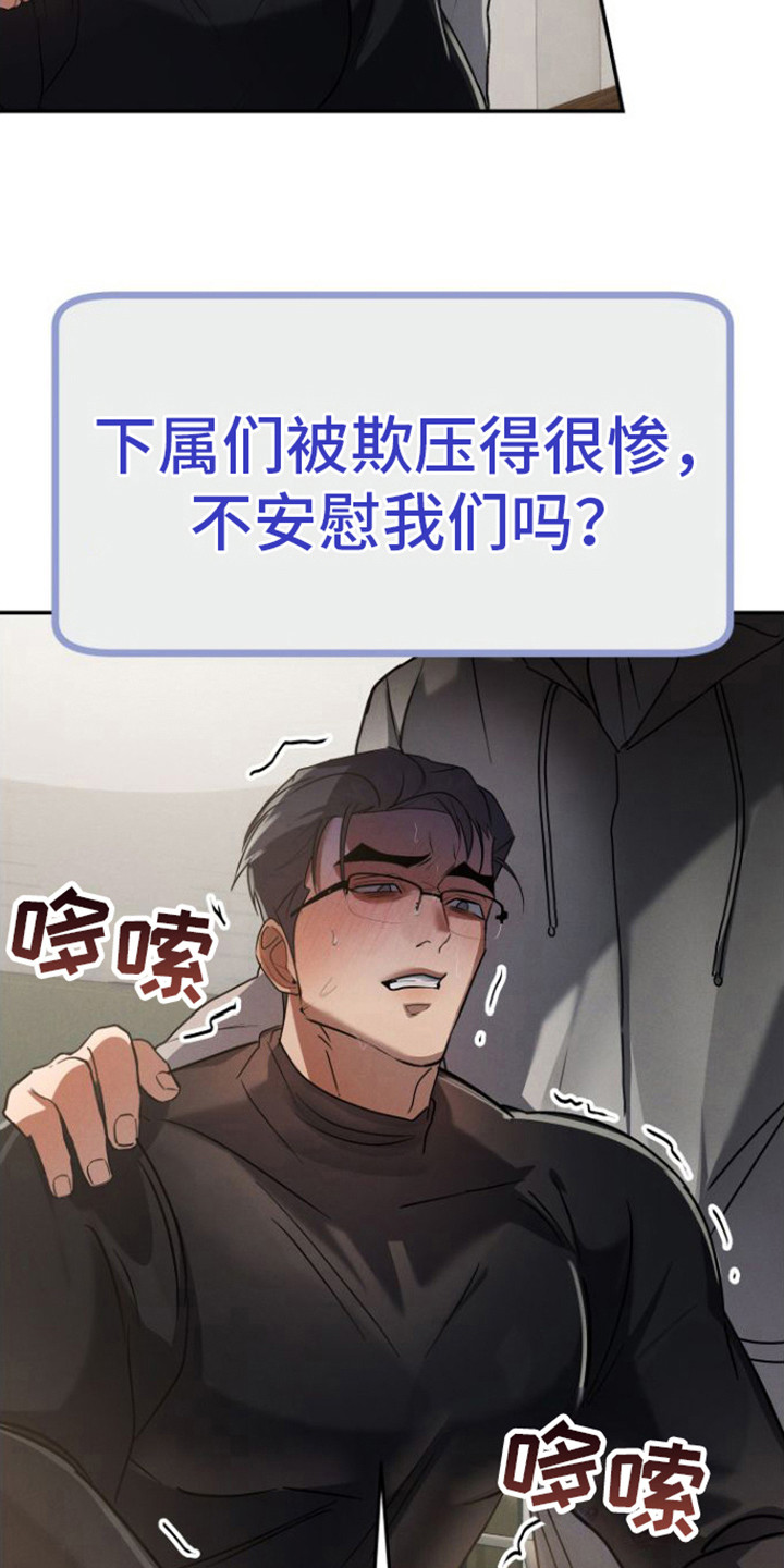 第14章：职员们6