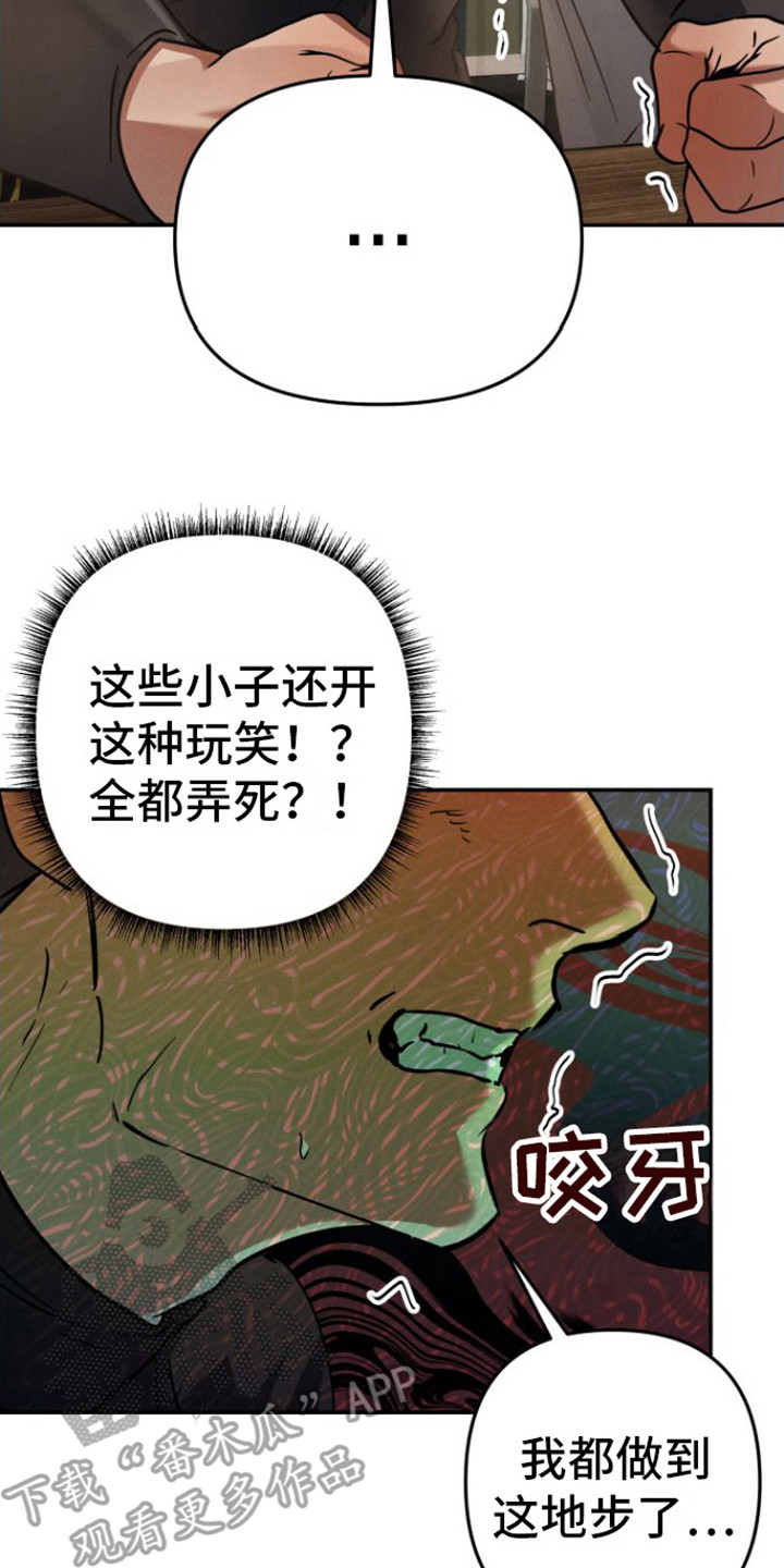 第14章：职员们7