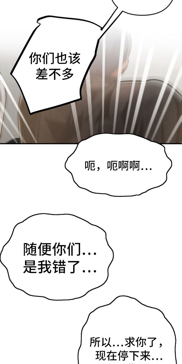 第14章：职员们8