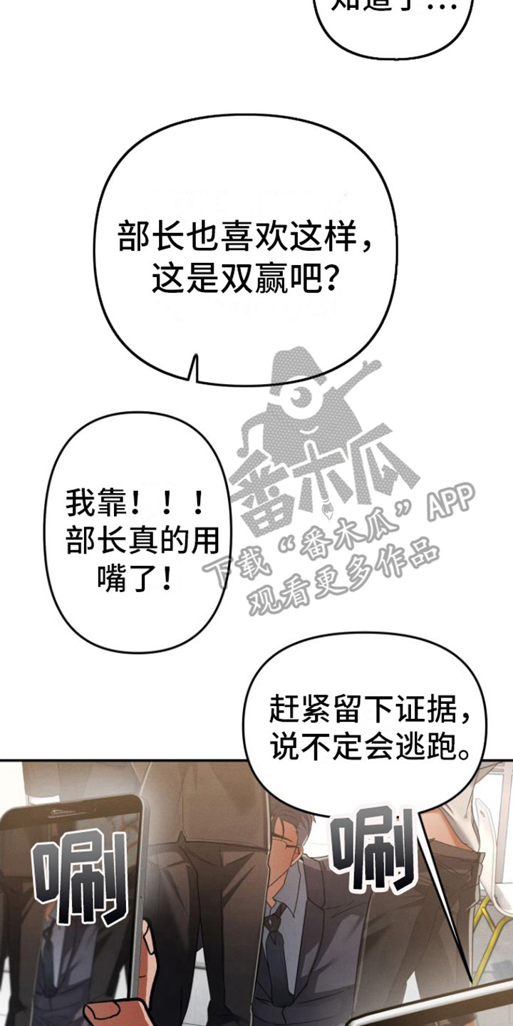 第15章：双赢16