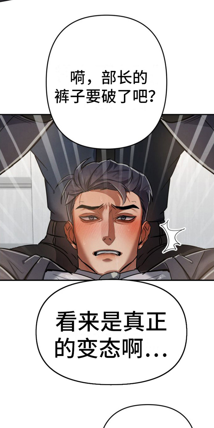 第15章：双赢18
