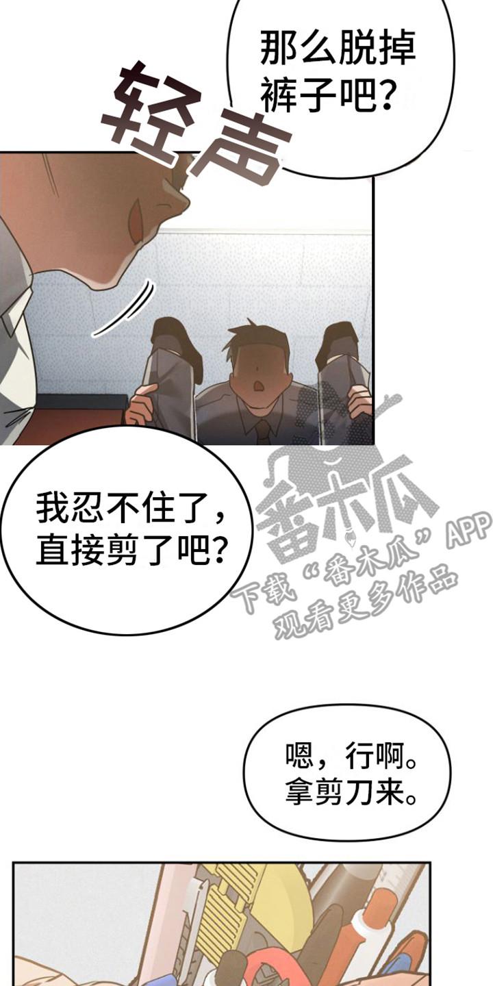 第15章：双赢19