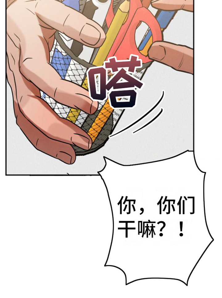 第15章：双赢20