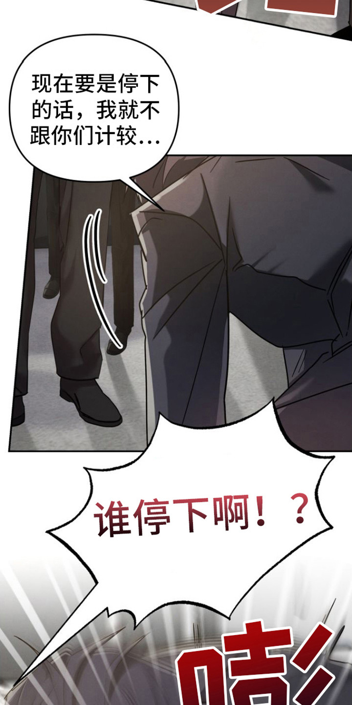 第15章：双赢6