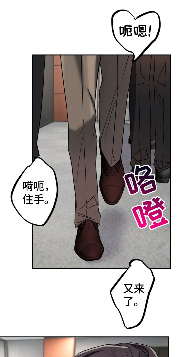 第16章：打招呼（完结）5