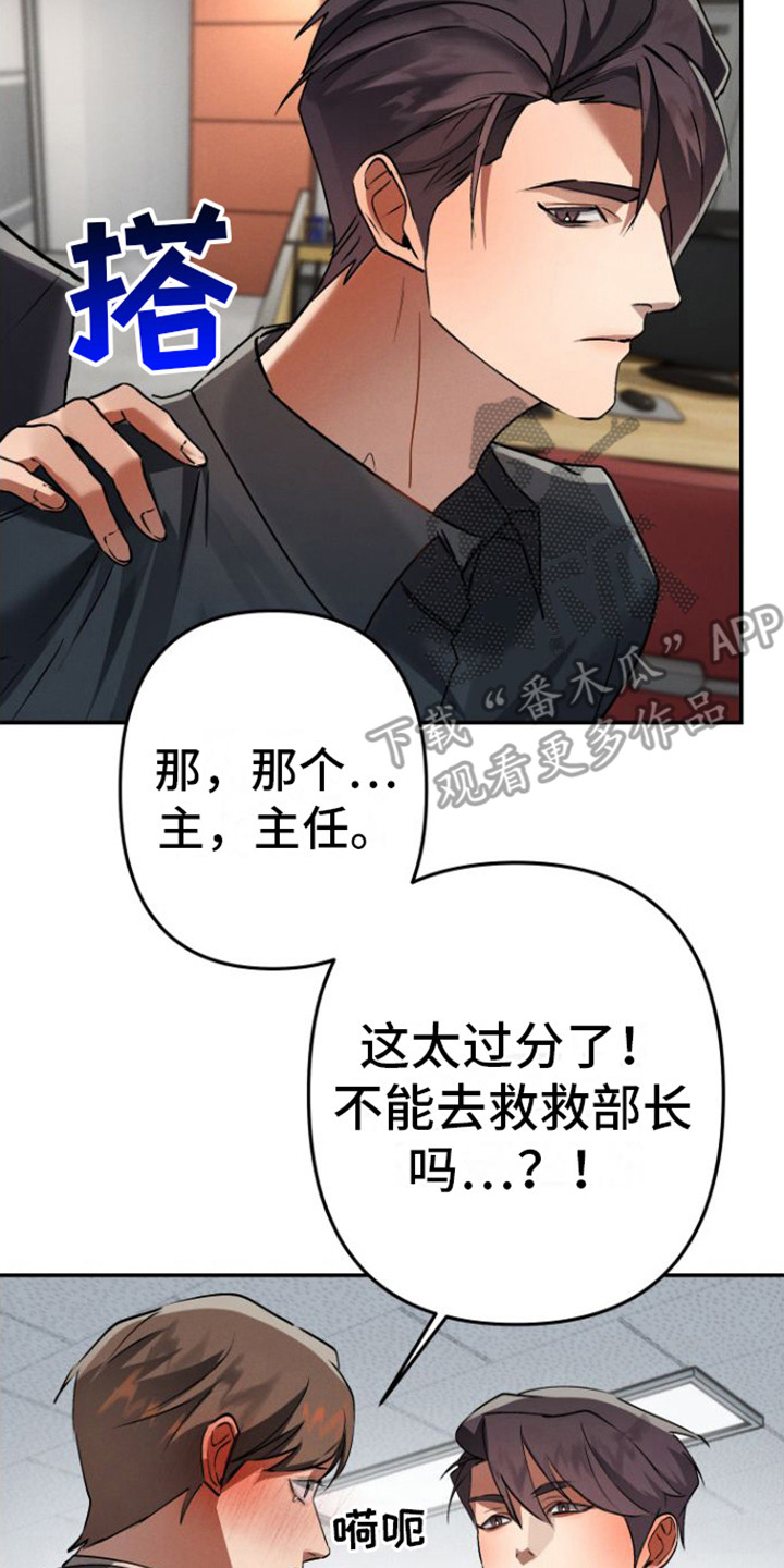 第16章：打招呼（完结）6