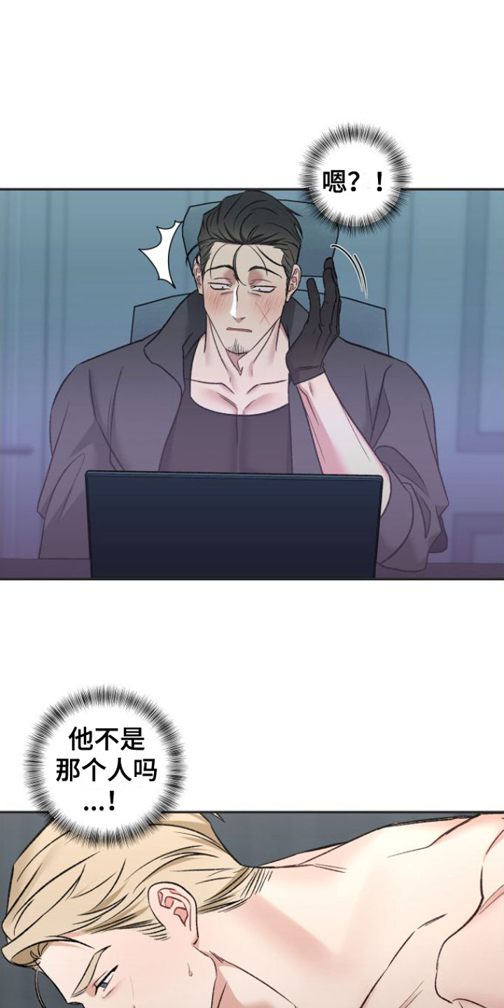 第2章：糟糕的视频13