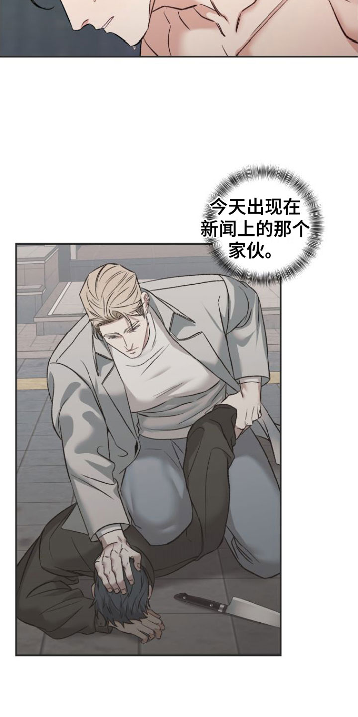 第2章：糟糕的视频14