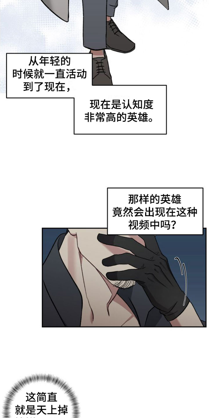 第2章：糟糕的视频16