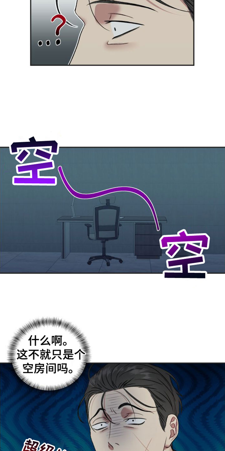 第2章：糟糕的视频3