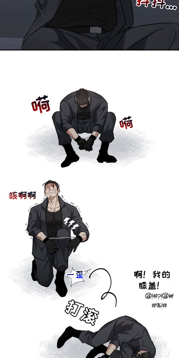 第3章：撞个正着14