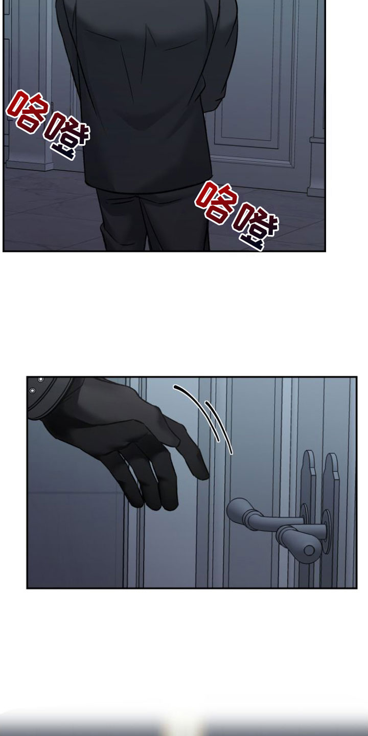 第3章：撞个正着16