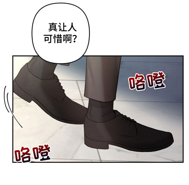 第3章：撞个正着20