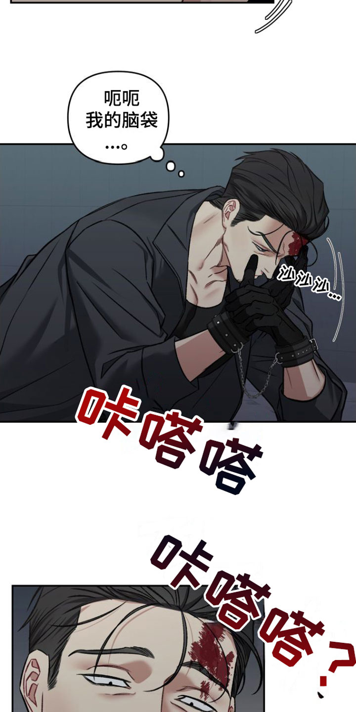 第3章：撞个正着6