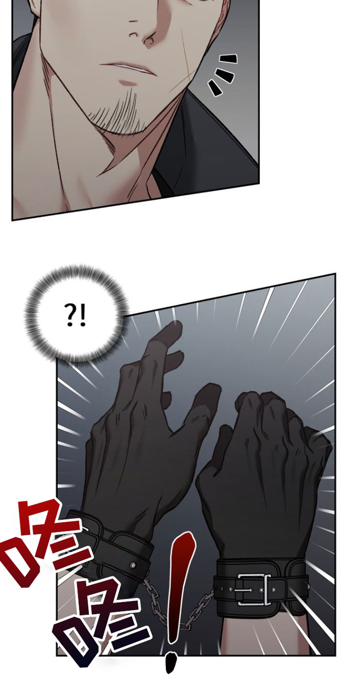 第3章：撞个正着7