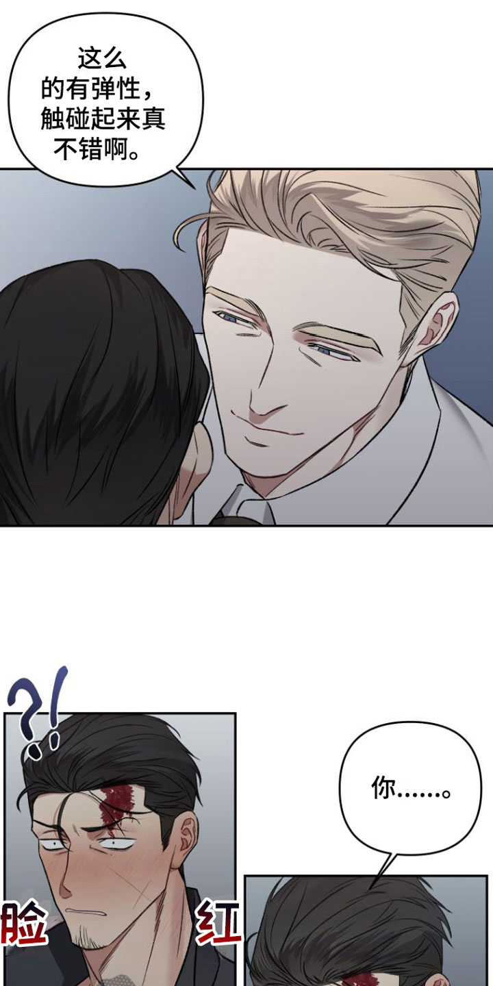 第4章：会更有趣11
