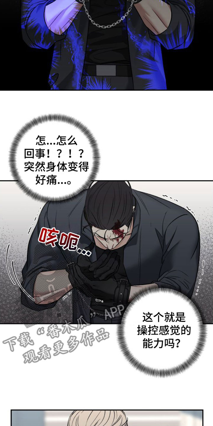 第4章：会更有趣16