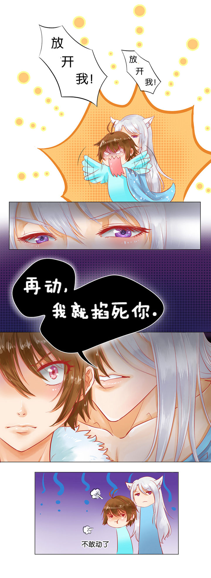 第1章：6