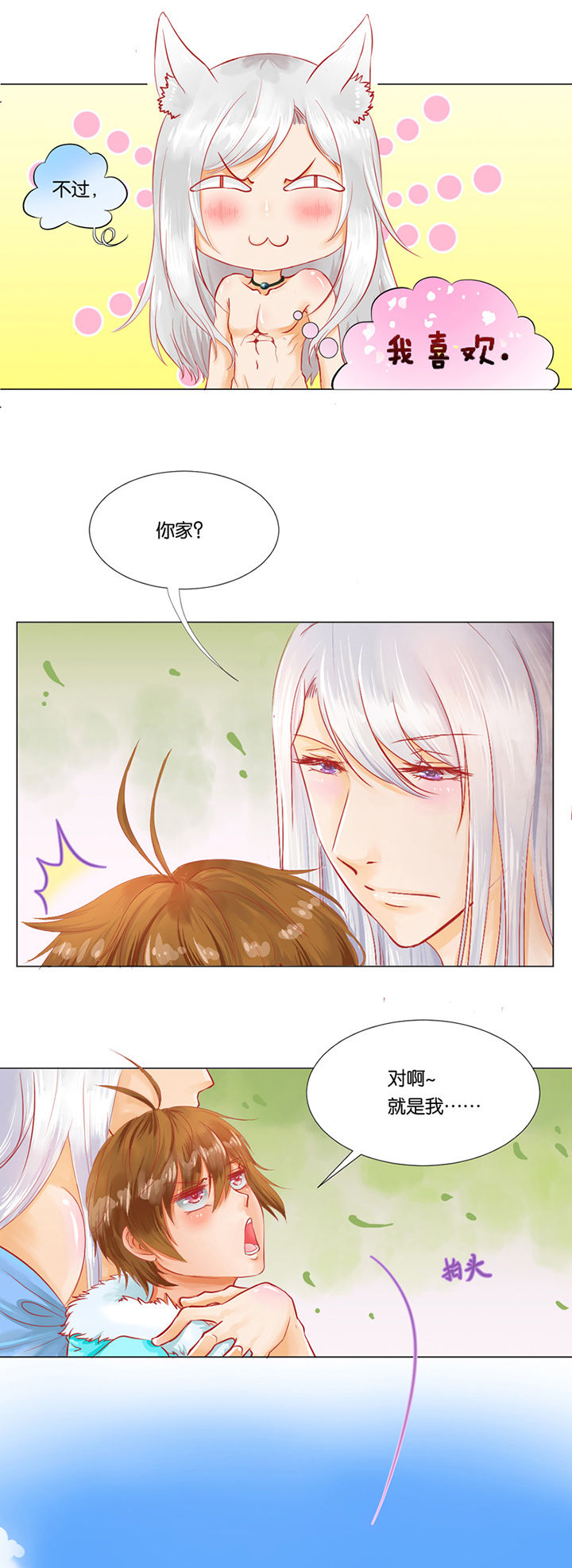 第1章：9
