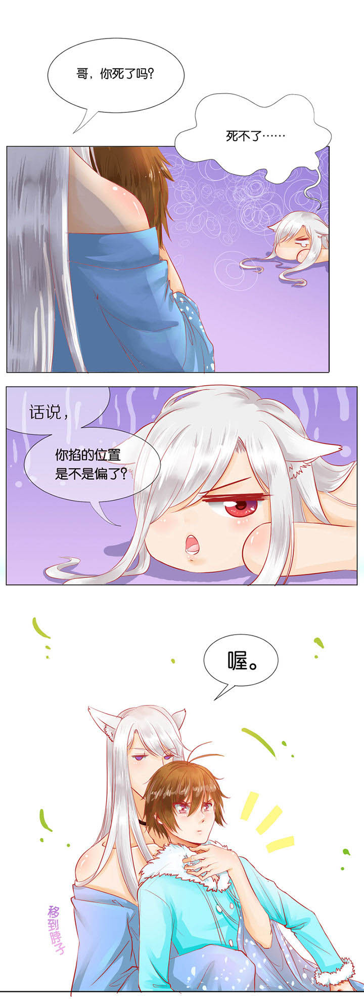 第1章：7