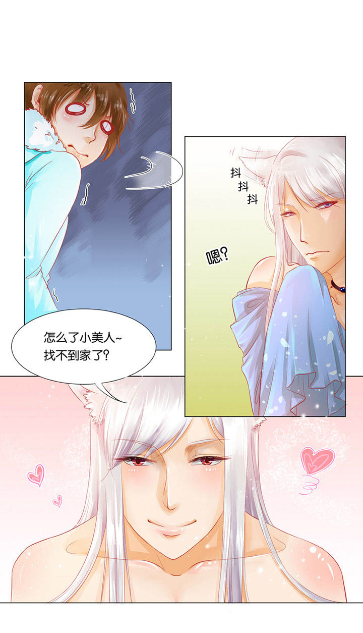 第2章：0