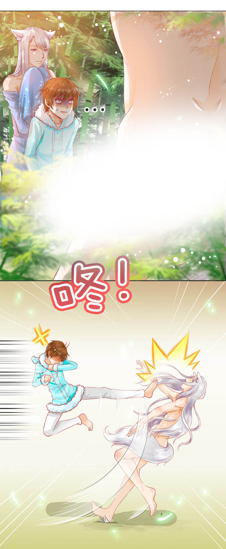 第2章：1