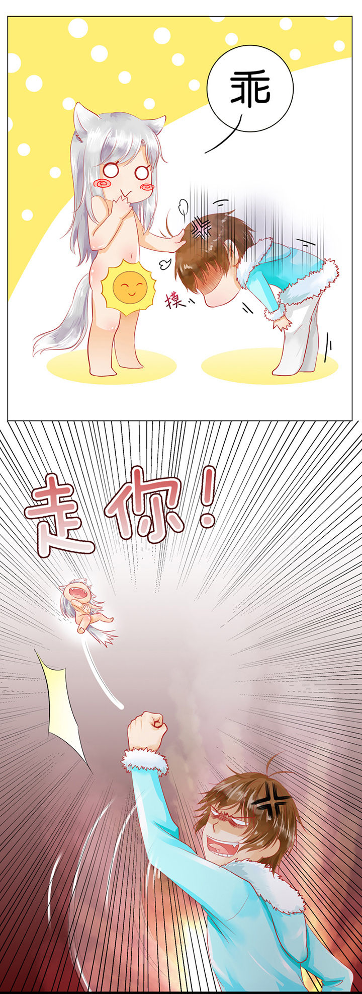 第2章：5