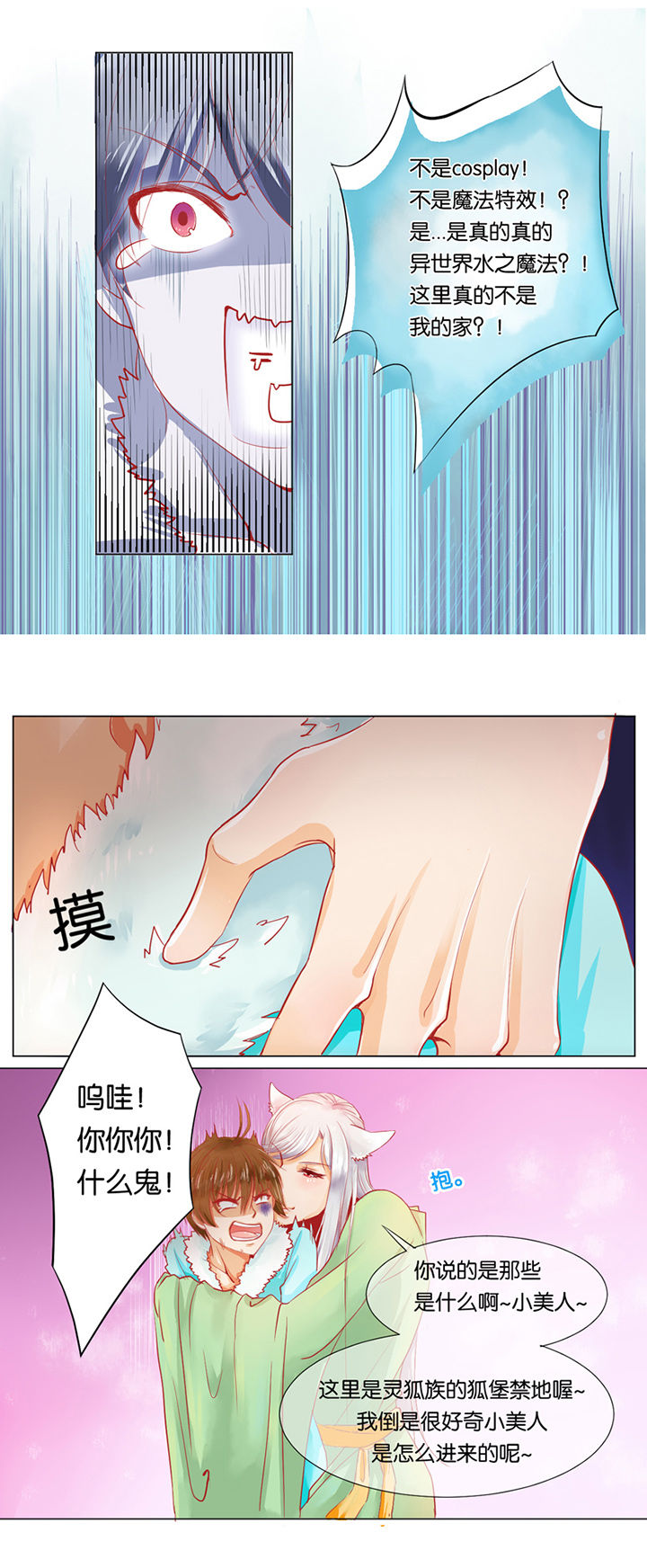 第3章：0