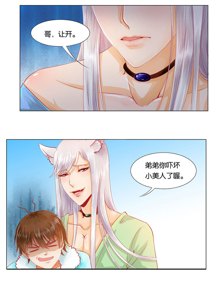 第3章：1