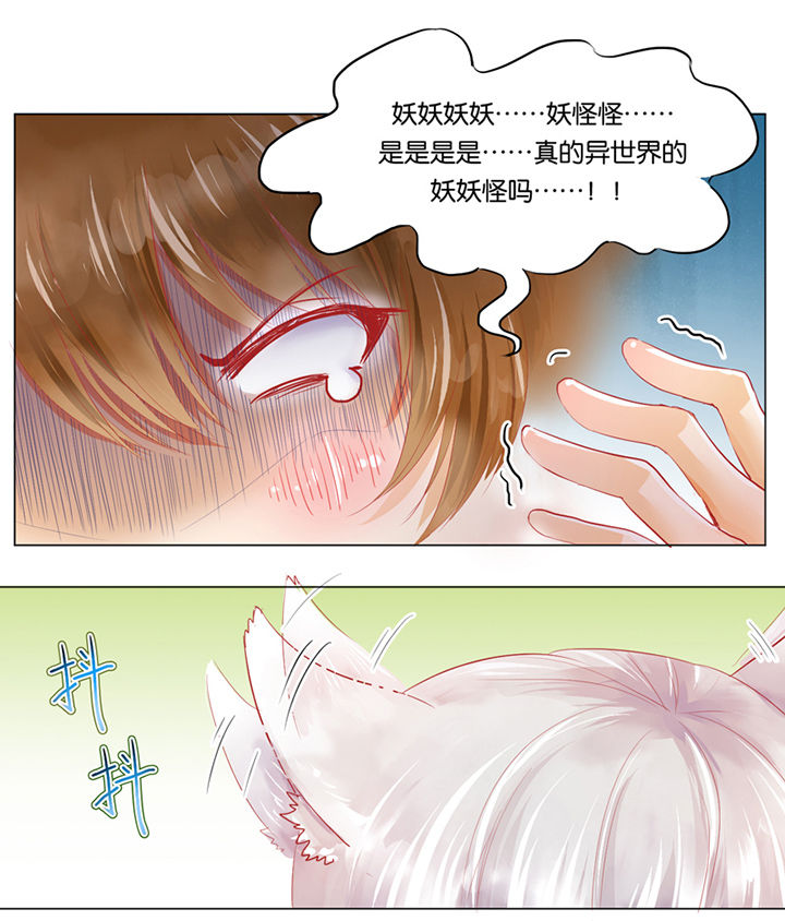 第3章：3