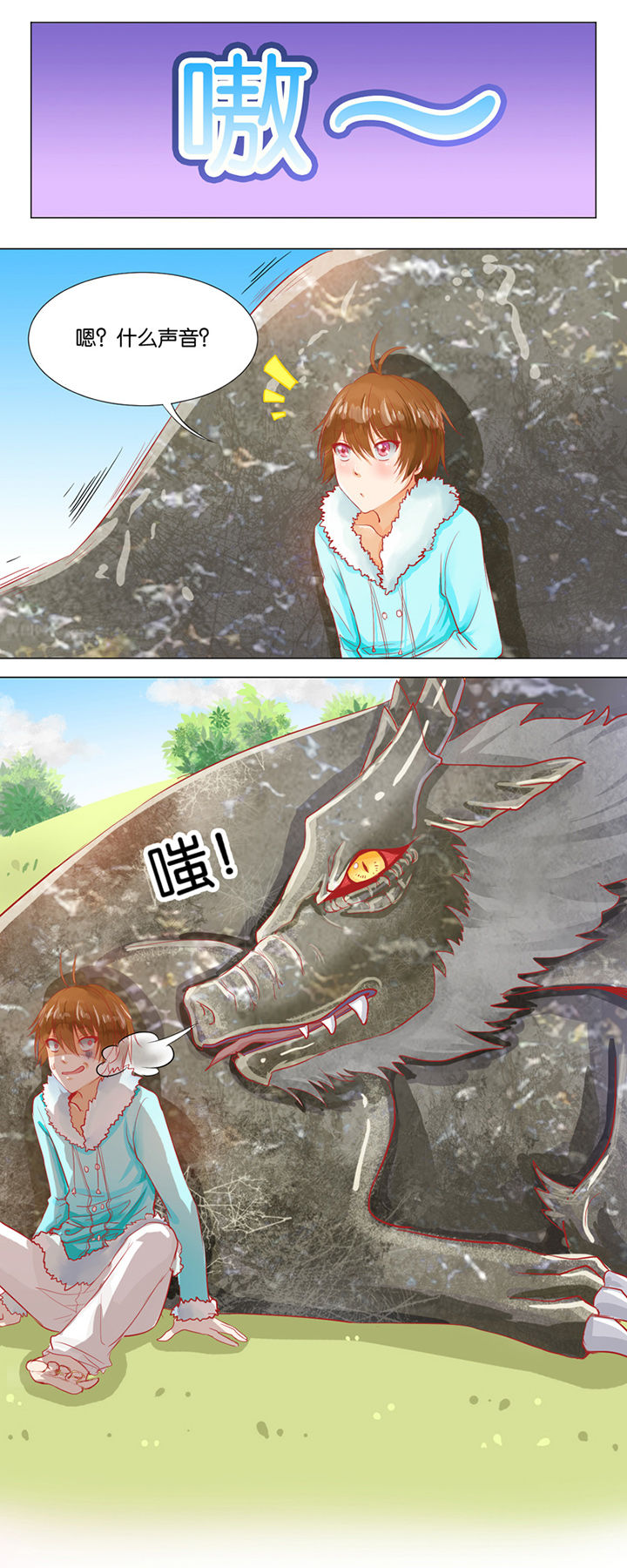 第3章：9