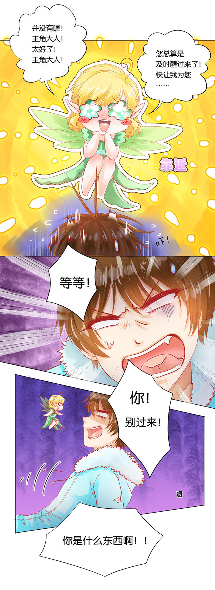 第4章：4