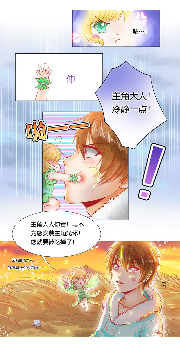 第4章：5