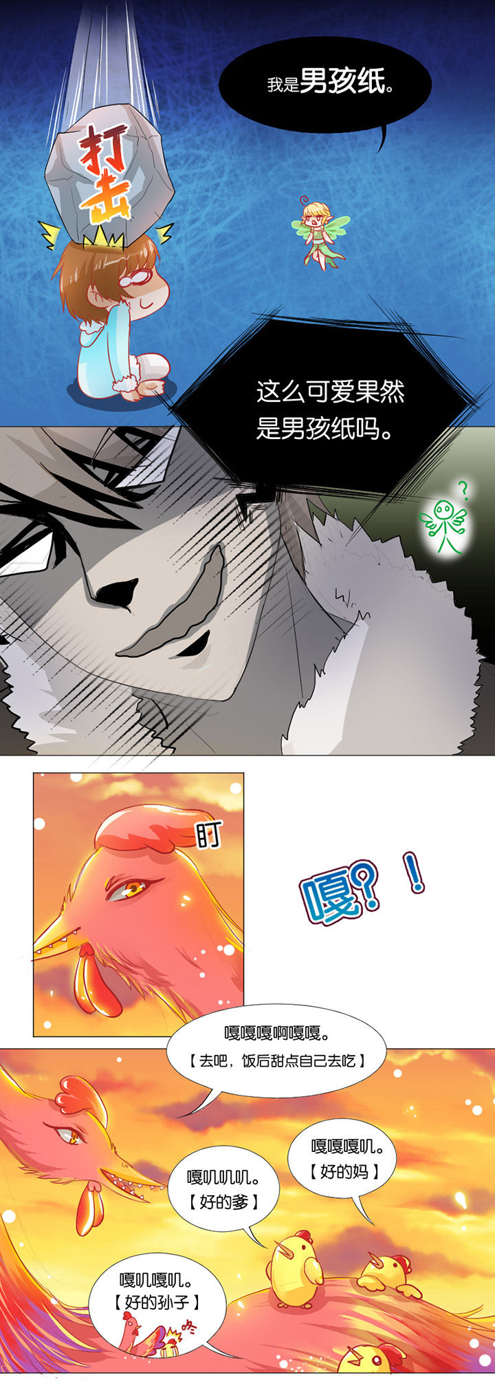 第5章：5