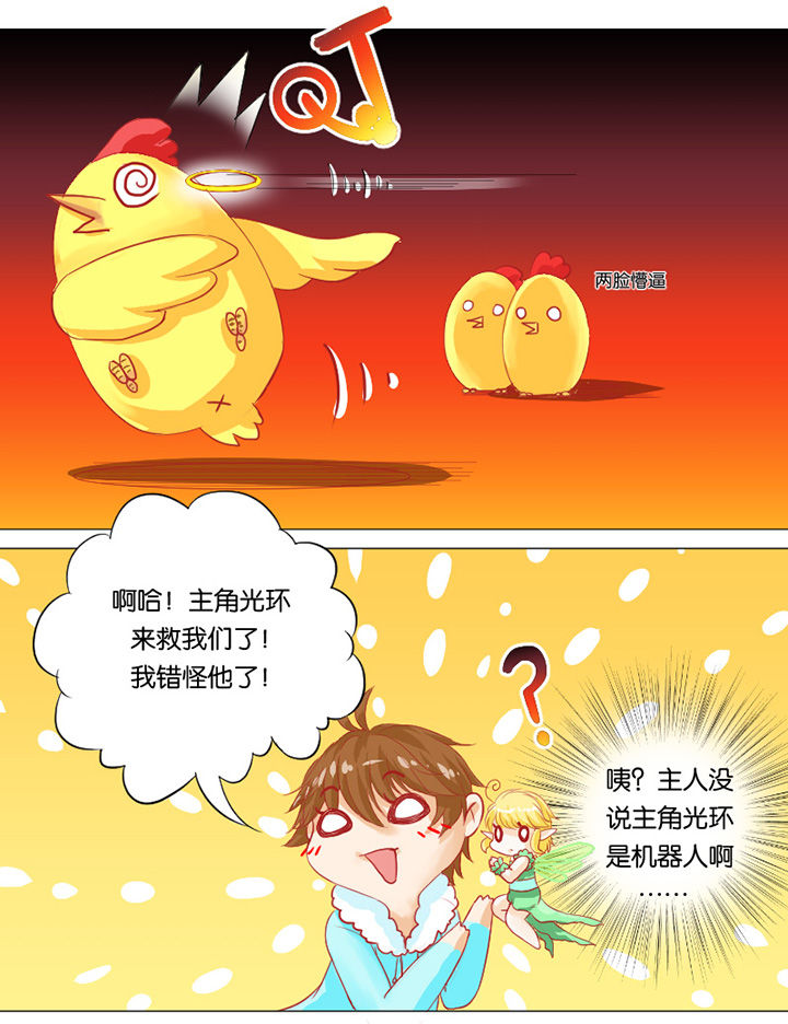 第5章：7