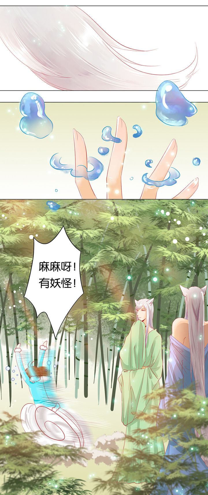 第3章：4
