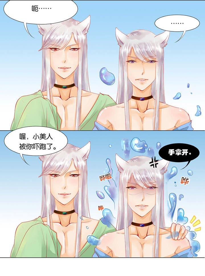 第3章：5